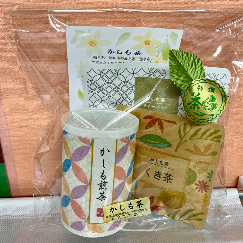 かしも茶セット