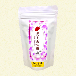 ティーバッグ ぶどうの冷茶